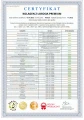 kolagen z łososia premium skoczylas-certyfikat.webp